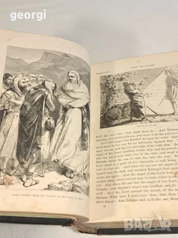 Стара библия с твърди корици на английски език   2/5, снимка 11 - Антикварни и старинни предмети - 47732849