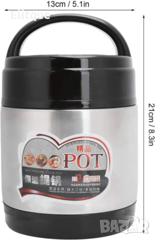 Термо кутия за храна 1L, снимка 2 - Други стоки за дома - 52889230