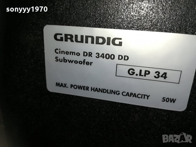 grundig dr3400dd subwoofer-внос germany 2304211345, снимка 10 - Тонколони - 32654382
