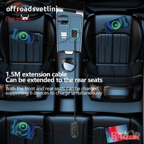 5в1 Автомобилно Зарядно с Удължител за Задни Седалки 30W + QC 3.0, снимка 5 - Аксесоари и консумативи - 53057868