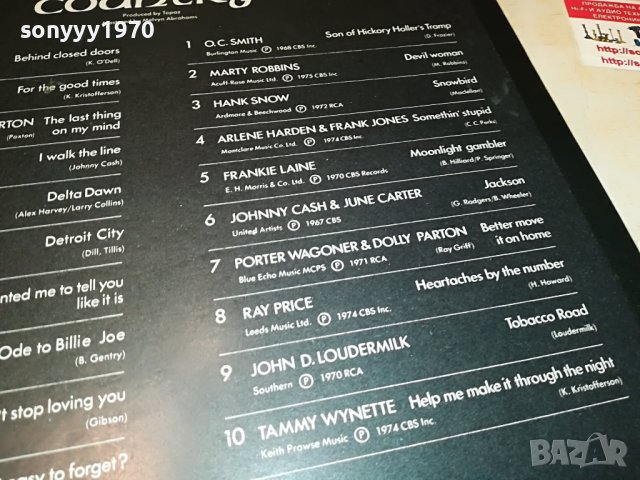 ПОРЪЧАНА-a touch of country-made in great britain 3105222122, снимка 7 - Грамофонни плочи - 36938571