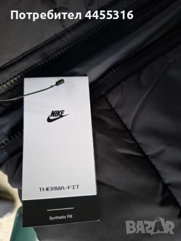 Зимно яке Nike Therma Fit 