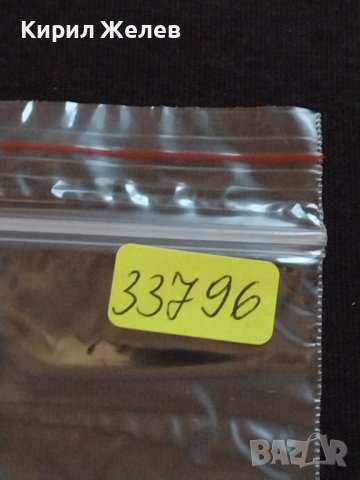 ЛОТ РЕКЛАМНИ ЗНАЧКИ 20 броя СТАРИ РЕДКИ ПЕРФЕКТНО СЪСТОЯНИЕ МНОГО КРАСИВИ ЗА КОЛЕКЦИОНЕРИ 33796, снимка 12 - Колекции - 38847197