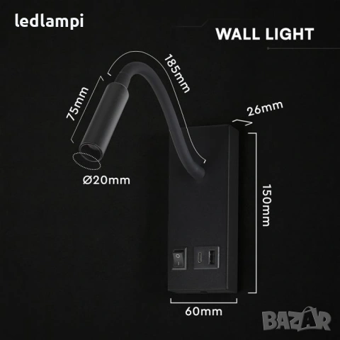 LED Аплик 3W С USB/PD Порт Черен Топло Бяла Светлина, снимка 6 - Лампи за стена - 44972723
