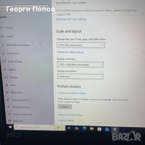 15.6''FHD Lenovo ThinkPad E590 16GB RAM, i5-8265u, 256GB NVMe SSD PCIe, снимка 10 - Лаптопи за работа - 52226993