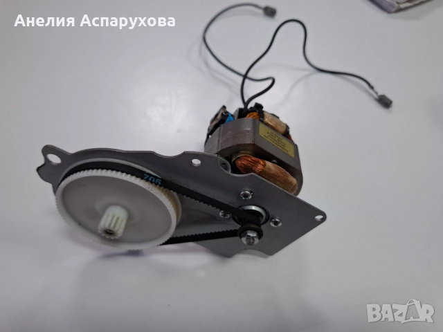 DeLonghi: Двигател за мелница U-5421 PrimaDonna, снимка 2 - Кафемашини - 51514320