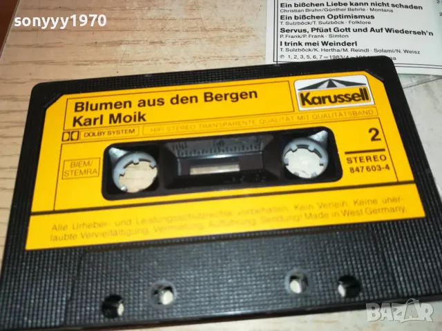 KARL MOIK-ORIGINAL TAPE-ВНОС GERMANY 3112241228, снимка 4 - Аудио касети - 48504970
