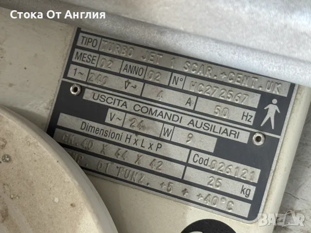 Аспирационна система  Turbo JET 1, снимка 9 - Други машини и части - 47745363