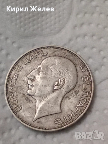 Сребърна монета 100 лева 1934 година 19486, снимка 4 - Нумизматика и бонистика - 52323278