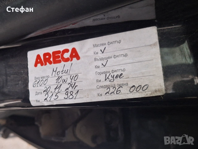 Golf 4 1.8i, снимка 10 - Автомобили и джипове - 53295973