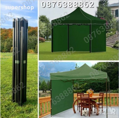 ПРОМОЦИЯ! Шатра хармоника сгъваема, три размера, 4 цвята, непромокаемо платнище, снимка 3 - Градински мебели, декорация  - 40412488