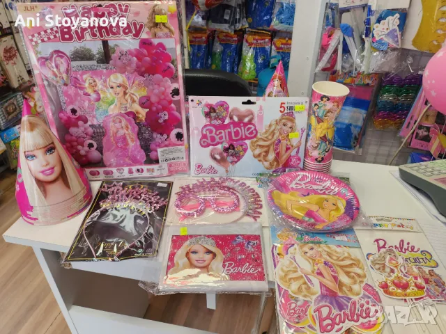 Парти артикули, снимка 4 - Други - 49898455