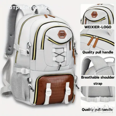 Голяма Висококачествена раница за туризъм с много отделения, за обувки, снимка 4 - Раници - 48743528