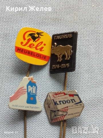 Лот рекламни значки 20 броя стари редки за КОЛЕКЦИЯ ДЕКОРАЦИЯ 50299, снимка 6 - Колекции - 52186330