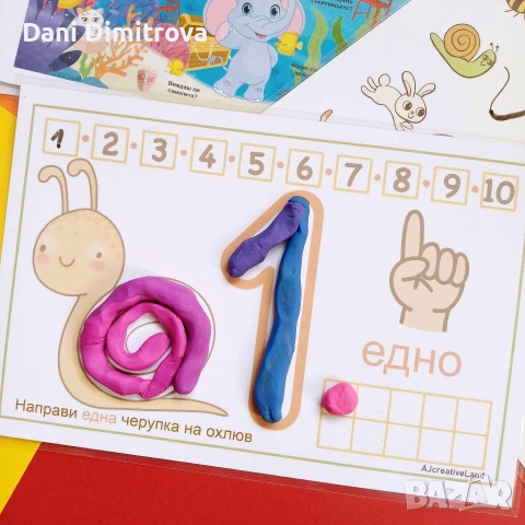 Активни карти за игра с моделин и пластилин. Детска игра за фината моторика 