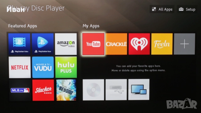 Blu-ray Player Sony BDPS3700 Wi-Fi, снимка 4 - Плейъри, домашно кино, прожектори - 52430538