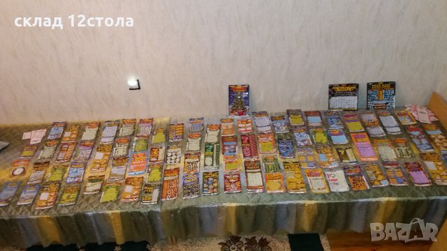 Билетчета , снимка 15 - Колекции - 28115577