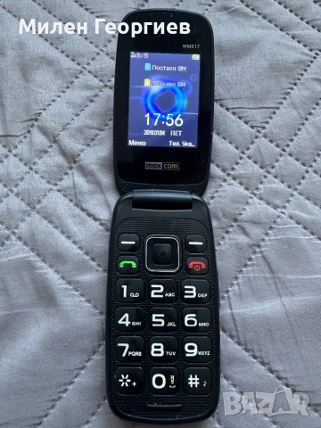 Телефон с копчета, снимка 3 - Други - 52909630