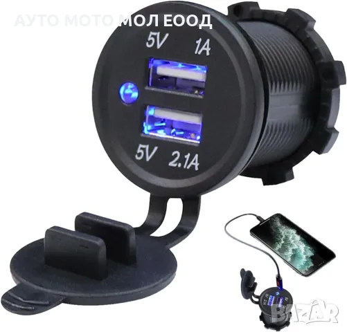 USB зарядно с две гнезда за вграждане в таблото 12/24V - 1A/2.1A