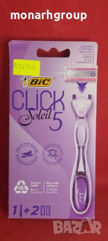 Дамска самобръсначка Bic