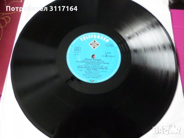 Virtuose Trompete, снимка 4 - Грамофонни плочи - 35242992