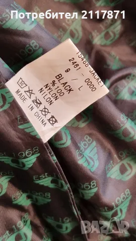 Мъжко яке Junker Jeans , снимка 4 - Якета - 47700178