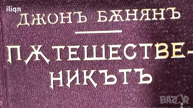 Книга Октопод. Цена 9,99лв. Разгледайте и останалите ми обяви., снимка 5 - Други - 50088064