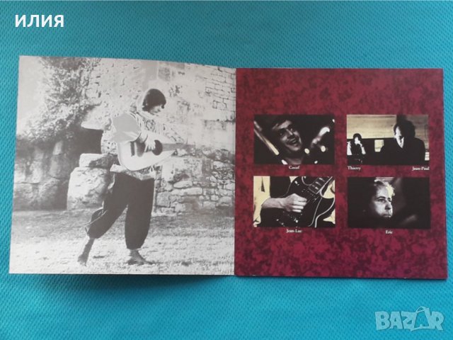 Minimum Vital – 1990 - Sarabandes (Prog Rock,Symphonic Rock), снимка 2 - CD дискове - 42951374