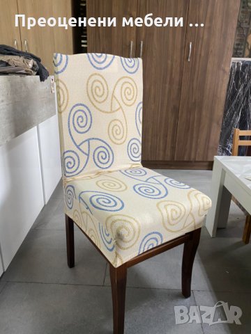 Калъф за стол /еластичен / Различни цветове, снимка 11 - Други - 34268531