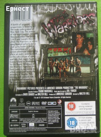 The Warriors Бойците DVD, снимка 2 - DVD филми - 36621761