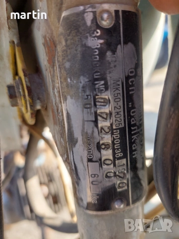 Балкан 50 2Ю25, снимка 4 - Мотоциклети и мототехника - 53148364