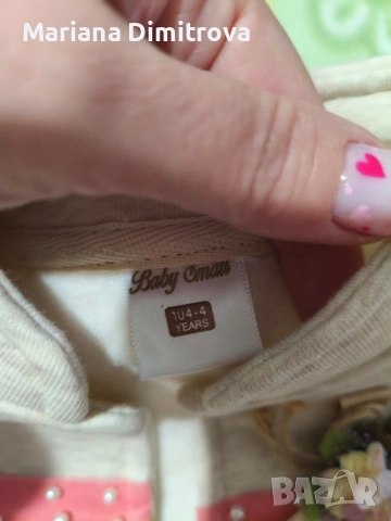 Детски комплект от три части, снимка 7 - Детски комплекти - 53441780