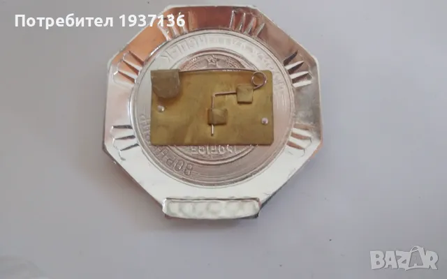 Рядък знак пътна полиция Беларус огромен , снимка 2 - Колекции - 48803532