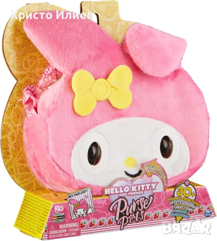 PURSE PETS Чанта HELLO KITTY зайче Розова интерактивна чанта Мигаща функция Над 30 звука, снимка 3 - Други - 47619797