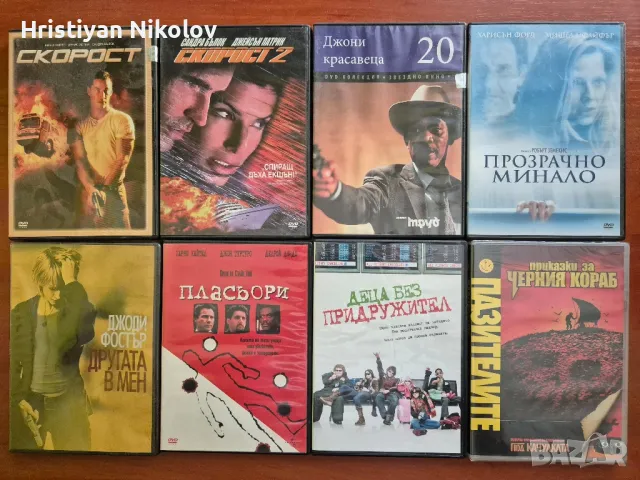 Филми на DVD с бг суб, снимка 2 - DVD филми - 48880194