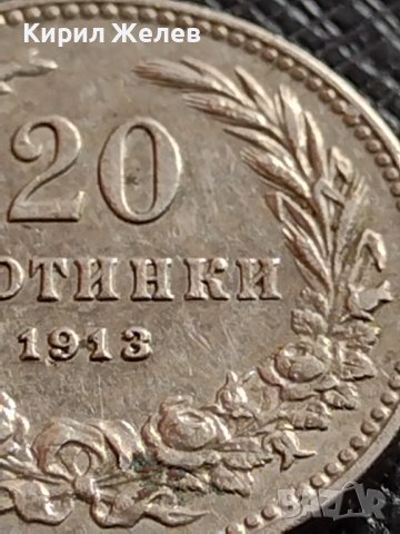 МОНЕТА 20 стотинки 1913г. ЦАРСТВО БЪЛГАРИЯ СТАРА РЯДКА ЗА КОЛЕКЦИОНЕРИ 35806, снимка 4 - Нумизматика и бонистика - 39526953