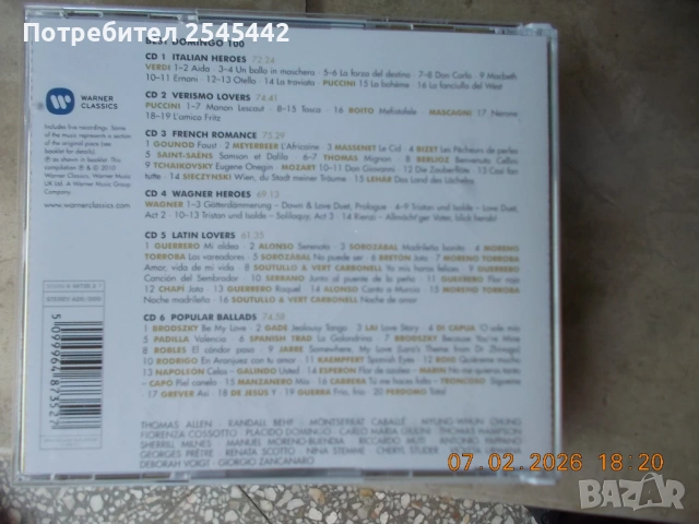 BEST DOMINGO 100, снимка 4 - CD дискове - 53466793