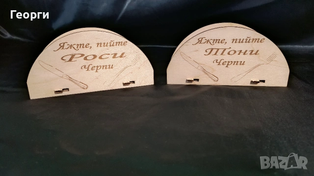 Персонализиран дървен салфетник с надпис – ръчна изработка, снимка 5 - Декорация за дома - 53076632