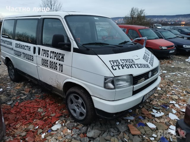 Vw T4 Caravelle 2.5tdi, снимка 2 - Бусове и автобуси - 35338882