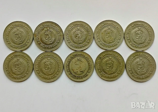 10 стотинки 1981, снимка 2 - Нумизматика и бонистика - 51146619