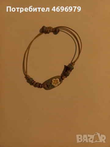 хубава гривна