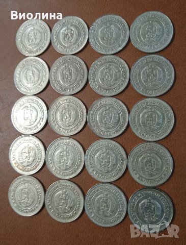 10 стотинки 1981 20 бр, снимка 4 - Нумизматика и бонистика - 34996550
