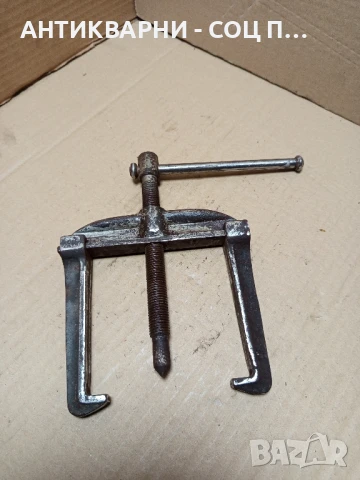 Соц Стара Скоба За Вадене На Лагери.