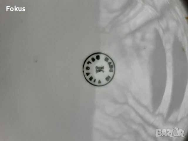 Лот чинии български порцелан с хубава шарка - 4 броя, снимка 5 - Антикварни и старинни предмети - 39434786
