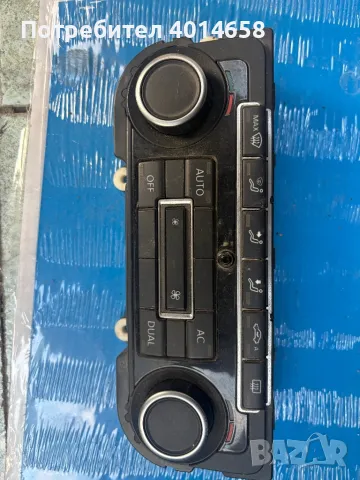 5K0907044DF бутони VW