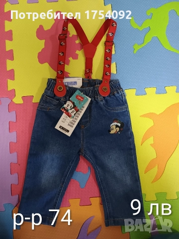 Нови дрешки , снимка 4 - Бебешки гащеризони - 52627030