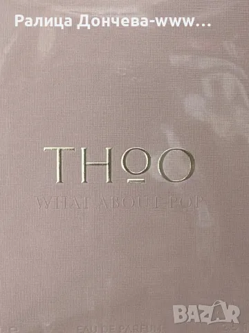 ПАРФЮМ ПРОДУКТ-THE HOUSE OF OUD-WHAT ABOUT POP