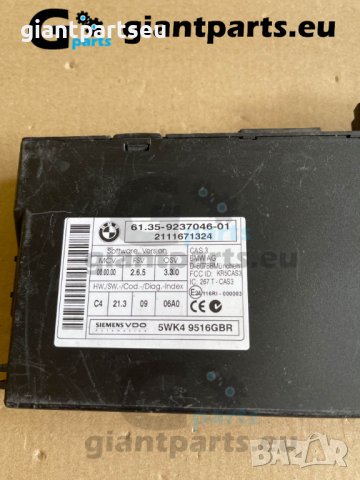 CAS 3 комфорт модул за БМВ е70 е71 BMW e70 e71 , 9237046-01, снимка 2 - Части - 39894676