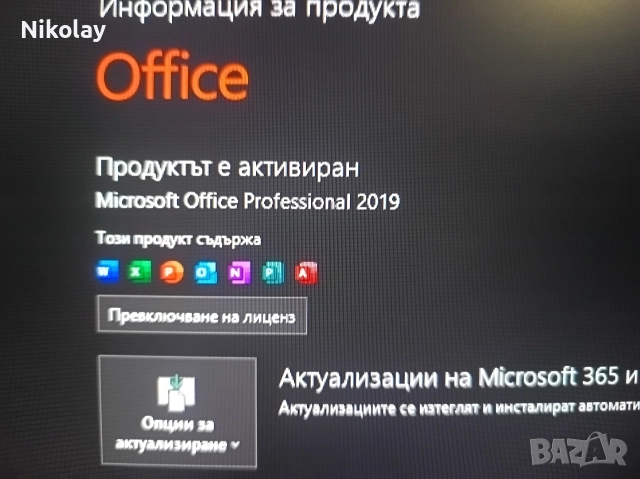 Геймърски компютър, снимка 6 - Геймърски - 52046779