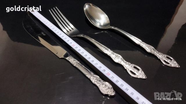 немски прибори за сервиране неръждаеми , снимка 6 - Антикварни и старинни предмети - 51947264